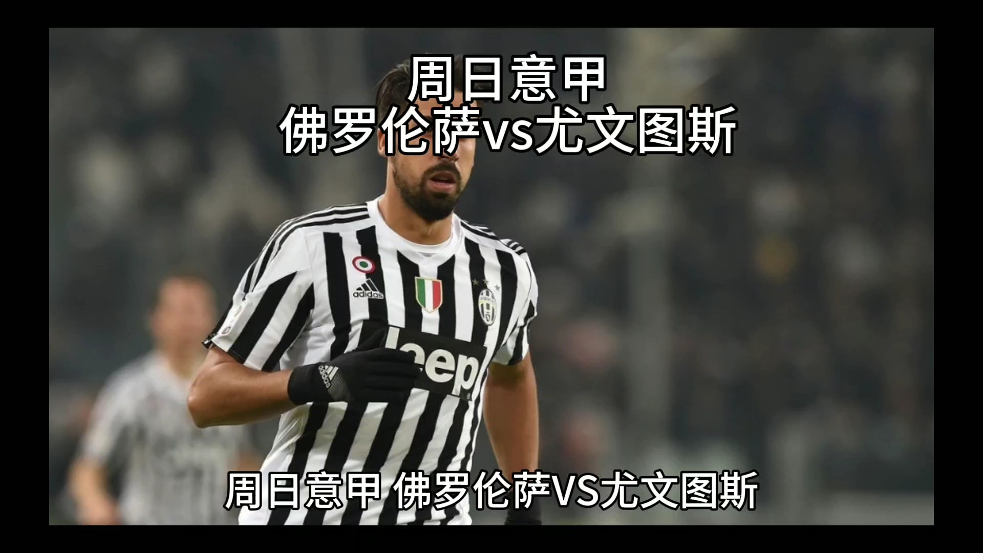 队过往交